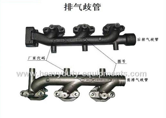 ประเทศจีน Front / rear exhaust manifold VG2600111290 / 1100855 with warranty ผู้ผลิต